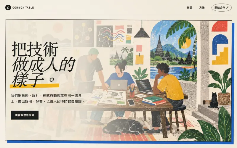 COMMON TABLE / 100