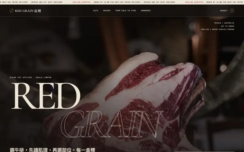 RED GRAIN