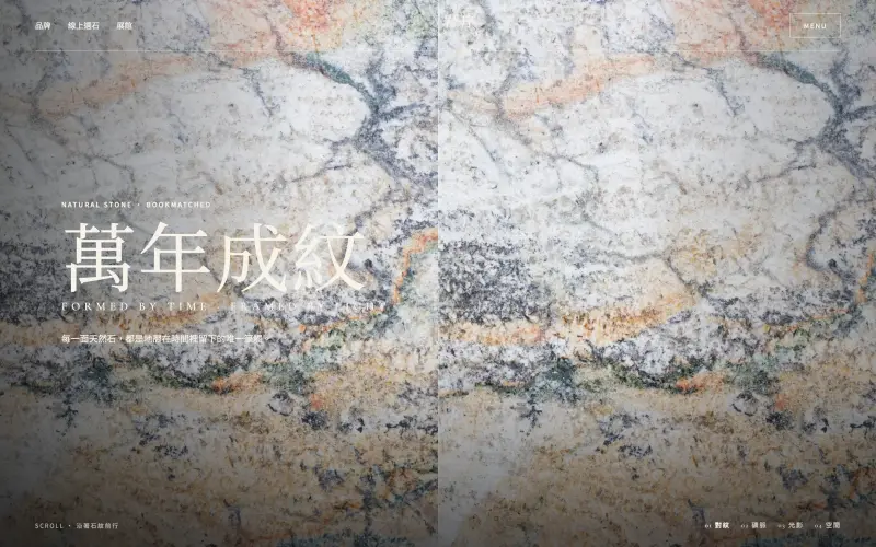 岩序 YANXU